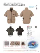 カタログ・関連情報