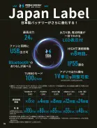カタログ・関連情報