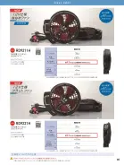 カタログ・関連情報