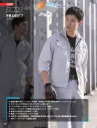 カタログ・関連情報