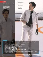 カタログ・関連情報