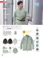 カタログ・関連情報