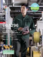 カタログ・関連情報