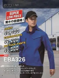 ビッグボーン EBA326 長袖ジャケット 関連情報 カタログ 6ページ