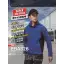 カタログ・関連情報 7