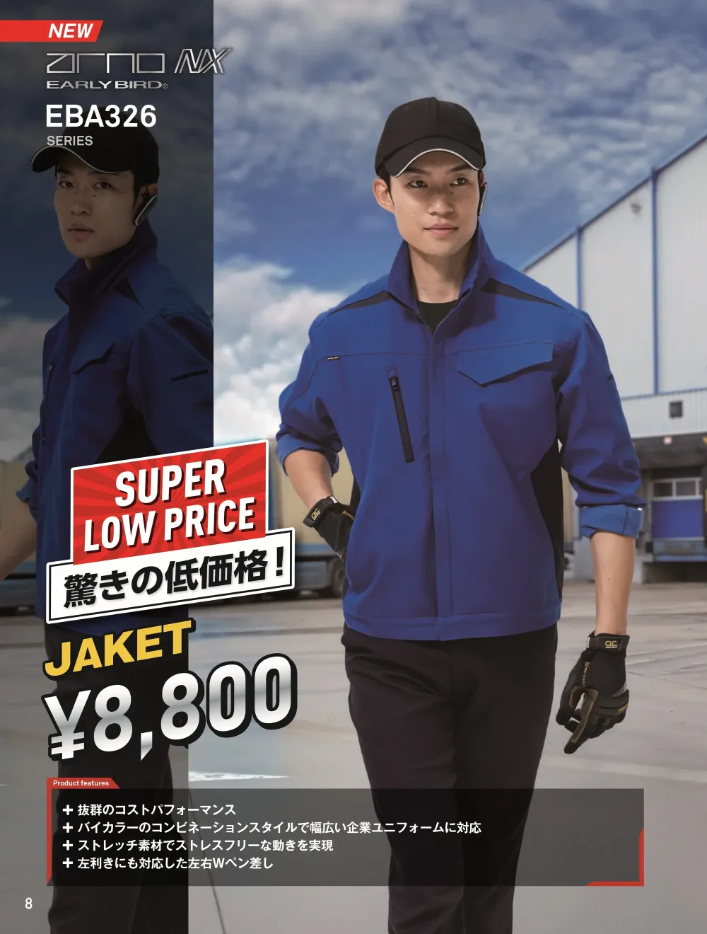 商品画像