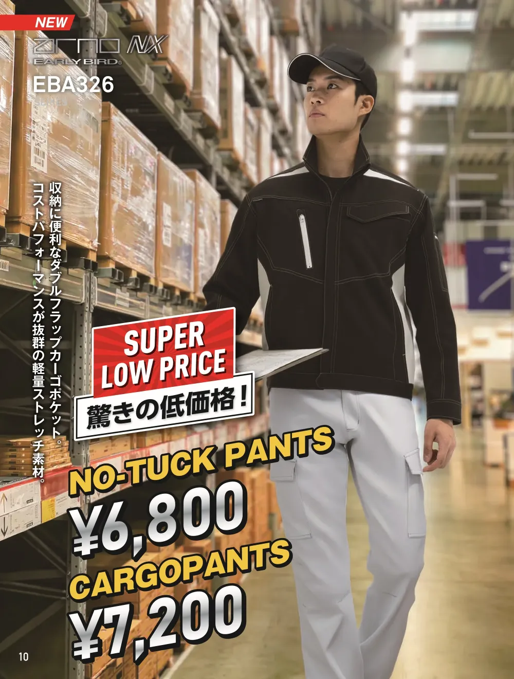 商品画像
