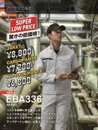 ビッグボーン EBA336 長袖ジャケット 関連情報 カタログ 12ページ