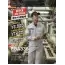 カタログ・関連情報 13