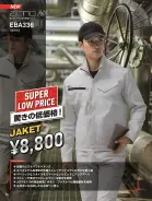 カタログ・関連情報