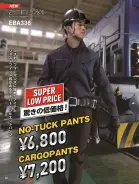 カタログ・関連情報
