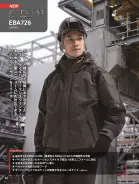 カタログ・関連情報