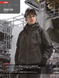 ビッグボーン EBA726 防寒ジャケット 関連情報 カタログ 24ページ