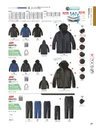 カタログ・関連情報