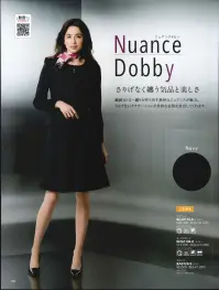 ボンオフィス BCJ0115 ジャケット Nuance Dobby繊細なドビー織りが作り出す絶妙なニュアンスが魅力。落ち着きのあるネイビーは、凛とした美しさと品格を引き出してくれます。立体感のあるチェック柄はブラックボトムとも好相性通年着用するのにちょうど良い薄手で軽やかな素材は、シワになりにくくイージーケアが嬉しい。ネイビーの絶妙なグラデーションが印象的で、ファッション性と機能性を併せ持ったシリーズです。■形状特徴・前ファスナー開き・左胸箱ポケット・両脇箱ポケット 関連情報 カタログ 182ページ