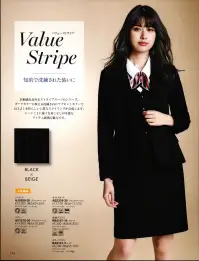 ボンオフィス AV1270 ベスト Value Stripe【バリューストライプ】～知的で洗練された装い～信頼感を高めるストライプスーツから新シリーズが登場。ダークカラーに映える洗練されたアクセントカラーでほどよく女性らしい上質なスタイリングが完成します。シーンごとに様々な着こなしが可能なアイテム展開も魅力です。■形状特長・スマホ対応ポケットベストの右側にはスマホが入る深さのポケットが付いています。・ペプラムデザインバイアス切替えのペプラムがメリハリ感を強調し腰位置を高く見せます。 関連情報 カタログ 174ページ