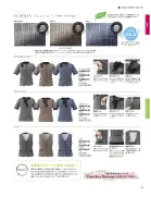 カタログ・関連情報