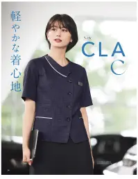 ボンオフィス AJ0864 オーバーブラウス 軽やかな着心地CLASSY Check クラッシーチェック主張しすぎないチェック柄がリュクスなニュアンスを添えて、上品シンプルなスタイルを叶えてくれる「クラッシーチェック」。選ぶ色や組み合わせ次第で印象が変わり、様々なシーンで活躍します。コミュニケーションを生む働く服の美学配色パイピングをアクセントにアシンメトリーな衿元で顔周り華やか【クラッシーチェック】変化組織をベースにしたランダムなチェック柄が大人な印象。ソフトな風合いとストレッチ、軽やかな着心地でストレスフリー。汚れが気になるライトグレーは防汚加工(SR)付なので安心です。 関連情報 カタログ 24ページ