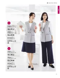 ボンオフィス AO5803 ロングベスト 軽やかな着心地CLASSY Check クラッシーチェック主張しすぎないチェック柄がリュクスなニュアンスを添えて、上品シンプルなスタイルを叶えてくれる「クラッシーチェック」。選ぶ色や組み合わせ次第で印象が変わり、様々なシーンで活躍します。コミュニケーションを生む働く服の美学スリーブレスジャケット感覚で動きやすさと体型カバー力を兼備＼軽い着心地＆きちんと感キープ！/頼れる万能ロングベストPOINT1:大容量ポケットでスマホもスッポリPOINT2:ラペルありの衿元がきちんと感を演出POINT3:気になるお腹＆腰周りをカバーPOINT4:絶妙な着丈でスカートにもパンツにも合う【クラッシーチェック】変化組織をベースにしたランダムなチェック柄が大人な印象。ソフトな風合いとストレッチ、軽やかな着心地でストレスフリー。汚れが気になるライトグレーは防汚加工(SR)付なので安心です。 関連情報 カタログ 27ページ