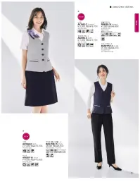 ボンオフィス AV1843 ベスト 軽やかな着心地CLASSY Check クラッシーチェック主張しすぎないチェック柄がリュクスなニュアンスを添えて、上品シンプルなスタイルを叶えてくれる「クラッシーチェック」。選ぶ色や組み合わせ次第で印象が変わり、様々なシーンで活躍します。コミュニケーションを生む働く服の美学シャープなデザインが縦ラインを強調してすっきり見えウエスト部分にあしらったパイピングでスタイルアップ。【クラッシーチェック】変化組織をベースにしたランダムなチェック柄が大人な印象。ソフトな風合いとストレッチ、軽やかな着心地でストレスフリー。汚れが気になるライトグレーは防汚加工(SR)付なので安心です。 関連情報 カタログ 33ページ