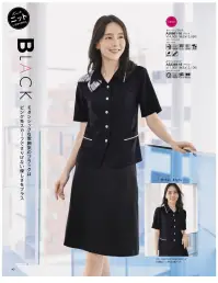 ボンオフィス AJ0861 オーバーブラウス MARINE BORDER Knitマリン調のボーダー柄が爽やかな新作は、ひんやりと快適な着心地やお手入れのしやすさ、さらにリーズナブルなことも大きな魅力です。白のアクセントが清楚な印象を後押しさりげないボーダー柄で品よく接触冷感素材で着心地も快適《特長》・ひんやり接触冷感・フレッシュ＆きちんと印象・軽量でアクティブに動ける！・リーズナブル「MARINE BORDER Knit マリンボーダー ニット」レース調のボーダー柄がエレガントなニット素材。肌面に接触冷感の糸を使用し、ひんやり涼しい着心地を実現。軽い着心地とストレッチ、イージーケアなのも魅力です。「brrr°(バー)」PROVEN TO KEEP YOU COOLERひんやり涼しい接触冷感素材「brrr°」は、ひんやり感が特長の接触冷感性と吸水速乾性をあわせ持った機能素材です。鉱物を練り込んだ糸のため、効果は半永久的に持続します。通気度117（㎤/(㎠・S)）※JIS L 1096 A法(フラジール形法)通常 50（㎤/(㎠・S)）以上は通気性が高いと言われています。ECOtopia® 生地全体の6％にキュプラが使用されています。～ECOtopia®（エコトピア）地球の未来の為に～持続可能な社会の実現のため、BONMAXが環境対応製品で貢献するECO活動です。REMU®（レニュー）高品質なリサイクル素材「REMU®」破棄される裁断クズ・衣料品を分解・再重合して、糸を作り出すことで、新しい服に生まれ変わる素材「REMU®」。生まれ変わったポリエステル糸は、石油由来のものと同等の高い品質です。有限な石油を守りCO2削減につながる、今、注目のサスティナブルな取り組みです。 関連情報 カタログ 40ページ