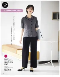 ボンオフィス AJ0859 オーバーブラウス Moistex® Narrow Borderモイステックス®ナローボーダー上品なニュアンスを生む細やかなボーダー柄アイテムを、リーズナブルなプライスでお届けする「モイステックス®ナローボーダー」。夏でも蒸れにくく、清涼感をキープする優秀なニットに新作が仲間入りしました。上品なニュアンスを生む細やかなボーダー柄ニットは、キュプラを複合した高機能素材「モイステックス®クール」を使用。ベタつきにくく、通気性も良いので暑い季節も快適。適度なハリ感がキレイめな印象に仕上げます。デザイン性の高いアシンメトリーな衿元がミニマルな着こなしのアクセントにきちんと感と涼しさを叶える夏の名品ニット通気度170.2（㎤/(㎠・S)）※JIS L 1096 A法(フラジール形法)通常 50（㎤/(㎠・S)）以上は通気性が高いと言われています。（公的機関調べ）ECOtopia® 生地全体の6％にキュプラが使用されています。～ECOtopia®（エコトピア）地球の未来の為に～持続可能な社会の実現のため、BONMAXが環境対応製品で貢献するECO活動です。 関連情報 カタログ 46ページ