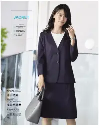 ボンオフィス BCJ0714 ジャケット GLOSSY OTTOMAN爽やかな色や素材が春夏らしい、洗練された印象の新作コレクション。豊富なラインアップにより、コーディネート次第で様々な職種・ワークシーンにフィットします。 関連情報 カタログ 84ページ