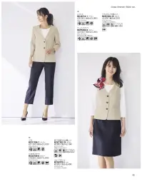 ボンオフィス BCJ0714 ジャケット GLOSSY OTTOMAN爽やかな色や素材が春夏らしい、洗練された印象の新作コレクション。豊富なラインアップにより、コーディネート次第で様々な職種・ワークシーンにフィットします。 関連情報 カタログ 85ページ