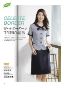 カタログ・関連情報