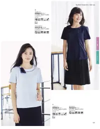 ボンオフィス AD8803 プルオーバー 【Chiddori Knit（チドリニット】オフィスウェアでは初の、汗ジミが目立ちにくい画期的な素材で作られたトップスシリーズ。ニットならではの伸縮性で動きやすく快適です。また、高い通気性とイージーケアも魅力。暑い季節に嬉しいニューアイテムです。●汗染みが気にならない「Dualfine®（デュアルファイン）」「Dualfine®」は、二層構造の編み組織で汗をかいても肌側が吸水拡散するとともに表側が撥水するため、汗染みが目立ちにくくなっています。通気性に優れているのも嬉しいポイント。フルダル糸を使用しているので、透けを気にすることなくご着用いただけます。※「デュアルファイン®」は帝人フロンティア(株)の素材商標です。●通気度 152（cm3/（cm2・S））※通常50（cm3/（cm2・S））以上が通気性が高いと言われています。■形状特長・衿元リボン衿元には取り外し可能なリボンがついています。※リボンを付けたまま脱ぎ着が可能。●スラッシュ開き仕様首元の後ろにはスラッシュ開き仕様になっています。●ペン差しポケット胸元にはペンを挿せる深さのポケットが付いています。●消臭テープアームホールの消臭テープが汗の臭いを吸着・分解します。●両脇スリット両脇に入ったスリットが腰まわりにゆとりを持たせます。●ニット素材伸縮性抜群のニット素材なので、動きやすく快適な着心地です。 関連情報 カタログ 139ページ