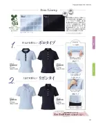 カタログ・関連情報