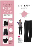 カタログ・関連情報