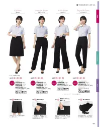 ボンオフィス AP6257 パンツ 【Timeless Bottom（タイムレス ボトム）】こんなの欲しかった！新・美脚パンツ必ず見つかるお似合いの3型デザイン共通ポイントPOINT1:アクティブに動けるストレッチ素材で、しゃがんだときも窮屈さがなく快適。POINT2:360度美脚見えをとことん追求した美尻シルエットで、後ろ姿まで抜かりなし。POINT3:股上を深めに設定して、トップスのハミ出しや下着のちら見えの悩みを解決。どんなシーンでも、誰にでも似合う永遠のスタンダードデザイン。どんなトップスにも合わせやすく、引き締まって見える定番カラー。動きに合わせて縦横に伸びる2WAYストレッチ素材。ストレスを感じないしなやかな伸縮性であらゆるシーンの動作に対応。★ストレートパンツ★センタープレス入りで足長見え、美脚パンツのスタンダード。・ラインを損なわず、物の出し入れがスムーズな斜めポケット仕様で、美しさと機能性を兼ね備えました。・ウエストは後ろゴム仕様。箱ポケットで物の出し入れがしやすく、口の形状が型崩れしにくい仕様です。※この商品は股下フリーのため、着用するには丈詰めが必要です。 関連情報 カタログ 149ページ