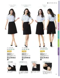 ボンオフィス AS2311 セミタイトスカート 未来を考えた環境に優しい素材動きやすい「Eco Twill Knit（エコ ツイル ニット）」BONMAXが考える「エコトピア」を実現する植物由来の素材「バイオペット」と、動きやすさや涼しさを兼ね備えるユニフォーム業界の注目素材「ニット」を組み合わせた新シリーズから、ジャケットが登場。環境にも自分にも心地よいを叶える「Eco Twill Knit（エコ ツイル ニット）」は必見です。【バイオペットとは？】バイオペットという言葉、まだ耳馴染みのない方も多いのではないかと思います。これまでの繊維と違い、石油に頼らない植物由来のポリエステルです。石油を使用しないので、製造過程において従来よりもCO2の排出量が削減でき、再生も可能なエコ素材です。しかも、その性能は石油由来のものと同等。未来に向けて注目される素材です。（この製品には、バイオペット糸を34.5％使用しています。）【ニット素材とは？】ファッション業界で、今最もホットなトピックスは、ニット素材。最近では、さらにおしゃれに進化し、様々なアイテムに使用されています。ニットならではの伸縮性の良さで動きやすく、締め付け感のない着心地は働く女性の強い味方になってくれます。さらにシワになりにくく、アイロンいらずでお手入れのラクチンさも魅力です。セミタイトスカート■形状特徴・左脇開き＆斜めポケット左サイドにファスナー付きで脱ぎはきがスムーズです。ポケットはラインを損なわず、物の出し入れがしやすい斜めポケット仕様です。・ウエストゴムウエストはゴム仕様。5cmのアジャスト分量がサイズ変化に柔軟に対応します。 関連情報 カタログ 153ページ