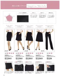 ボンオフィス AP6230 パンツ Impressインプレス  脚を長く見せる程よいフレアのパンツ。女性らしい深みブラックで魅せるモダンエレガントな上品さ。深みのあるブラックと豊富なアイテムバリエーションで、どんな職種にもマッチするシリーズです。見た目の端正さと同時に、ポケットの多さや2WAYストレッチで動きやすいなど、機能面も充実しています。 漆黒の力でより一層上品な魅力を引き立てるブラック。Impressボトムシリーズの動画です。 ©株式会社ボンマックス↓http://youtu.be/gknuHlnbU54Impressストレッチ素材の動画です。 ©株式会社ボンマックス↓http://youtu.be/UT1LPwwO9HY 関連情報 カタログ 154ページ