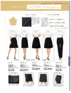 カタログ・関連情報