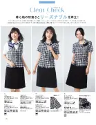 カタログ・関連情報