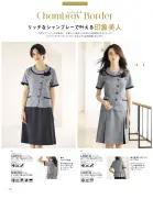 カタログ・関連情報
