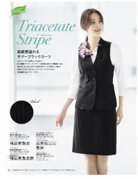 ボンオフィス BCD8702 プルオーバー Pinstripe美しい発色の生地に、さりげないピンストライプがシャープな印象をプラス。環境を意識したエコ素材を使用し、サラサラの着心地を実現しました。～樹が原料のエコ素材。トリアセテートが優しく包む。～オールシーズン使いやすいイージーケアが魅力のトリアセテート素材を使用。吸水速乾と接触冷感を備えているので暑い季節も快適。着心地サラサラで、肌にも環境にも優しいエコ素材からできています。きちんと見えるピンストライプなのに、実は優しい素材というバランスが絶妙です。■形状特徴・左胸箱ポケット・後ファスナー開き・リボン取り外し可能・汗脇パット付き・一重仕立て 関連情報 カタログ 182ページ
