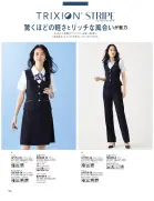 カタログ・関連情報