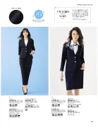 カタログ・関連情報