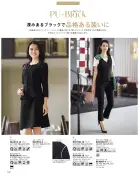 カタログ・関連情報