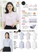 カタログ・関連情報