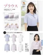 カタログ・関連情報