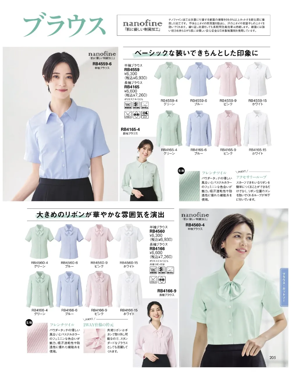 商品画像