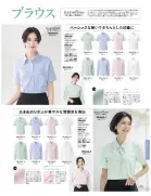 カタログ・関連情報