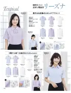 カタログ・関連情報
