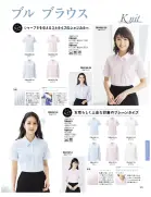 カタログ・関連情報