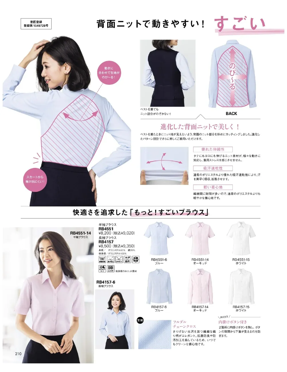 商品画像