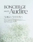 カタログ・関連情報